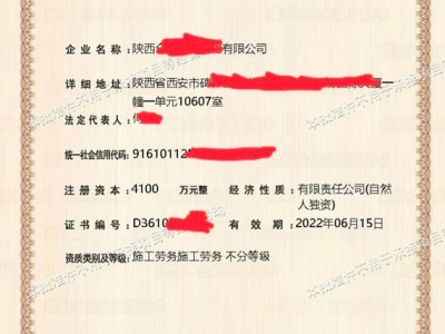 转让西安主城区  钢结构二+劳务图2